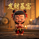 真人读书赚钱
